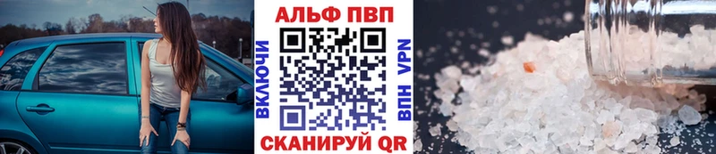 Наркотические вещества Тимашёвск Cocaine A PVP ГАШИШ Амфетамин Мефедрон