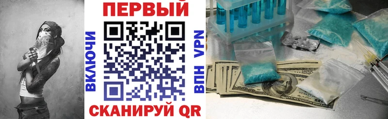 Amphetamine VHQ  Тимашёвск 