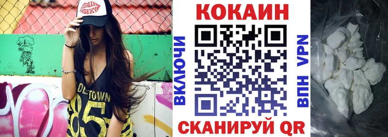 как найти   Тимашёвск  дарк нет как зайти  COCAIN 97% 