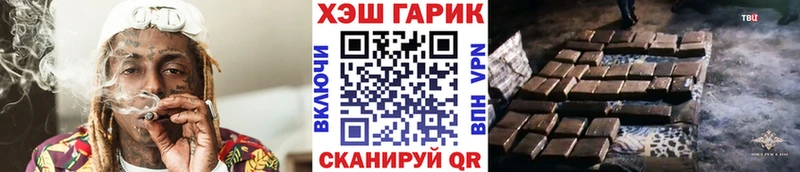 где можно купить   Тимашёвск  ГАШИШ Ice-O-Lator 