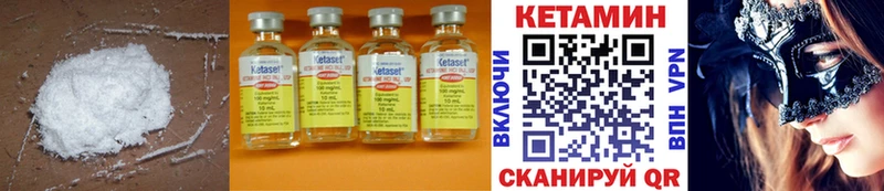Кетамин ketamine  наркошоп  Тимашёвск 