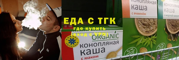 марихуана Нягань