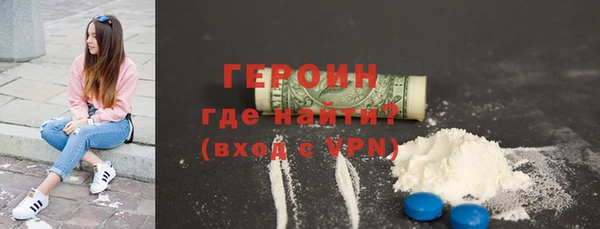 марихуана Нягань