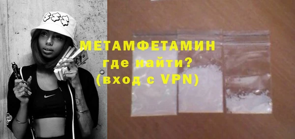 а пвп мука Нязепетровск