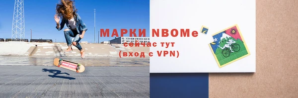 скорость mdpv Няндома
