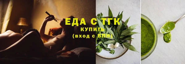 а пвп мука Нязепетровск