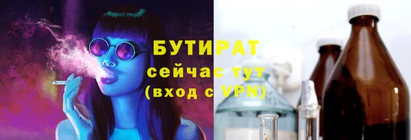 экстази Бутурлиновка