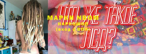 а пвп мука Нязепетровск