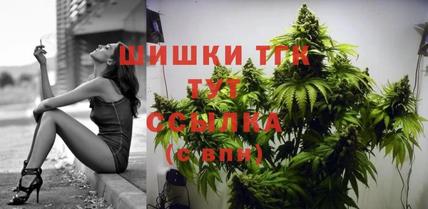 марихуана Нягань
