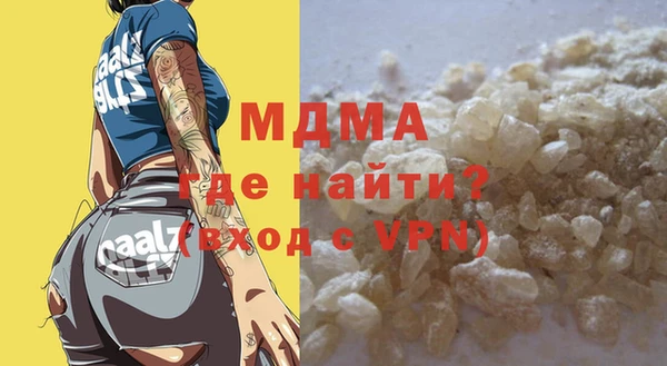 марихуана Нягань