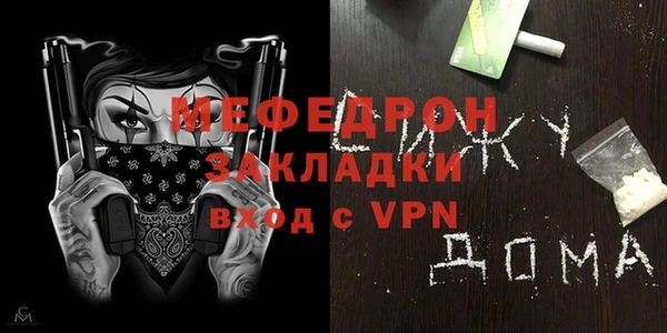 скорость mdpv Няндома