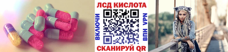Лсд 25 экстази кислота  гидра ссылки  Тимашёвск 