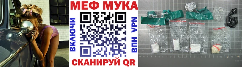 МЯУ-МЯУ 4 MMC  где продают   omg ONION  Тимашёвск 