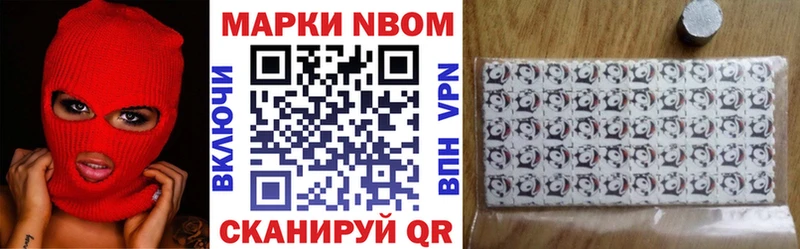 omg ТОР  Тимашёвск  Наркотические марки 1,8мг 