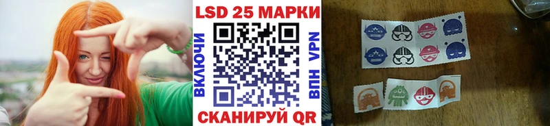 Марки NBOMe 1,8мг Тимашёвск